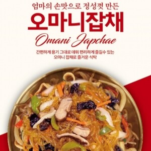 속초오마니젓갈,오마니 젓갈세트 2호